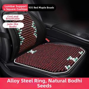 Breathable Adjustable Airbag Lumbar Support Cushion for Car