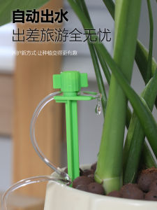 Automatic Watering Device for Flowers Plant Care Dripping Travel Absentminded Household Flowerpots Green Plants Timer