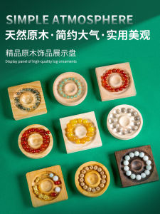 Baya DIY Crystal Loose Beads Bracelet Stringing Plate Display Stand Jewelry Making Tool Set for Online Sales New Condition