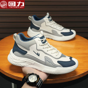 Warrior | Versatile Casual Athletic Shoes Mens High-top