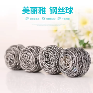 Miếng cọ xoong nồi không gỉ My Home combo 3 miếng cọ đa năng DN234