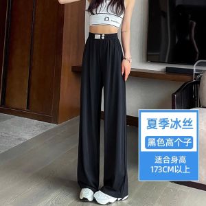 Slim Fit Ice Silk Wide Leg Pants Draped Casual Thin Summer Leisure Trousers High Waist Long Pants Nylon Spandex Blend