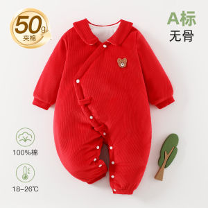 Newborn Baby Clothes Autumn Winter Thin Cotton Romper Red New Year Fashionable Greeting Clothes Baby Warm Crawling Suit