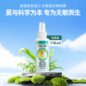 Non-Irritating Space Spray Cat Dog Pet Environment Allergy Removal Fur Eliminator Anti-Fur Spray for Cat Lovers Pet Care