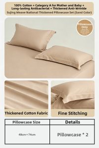 Mercury | Cotton Thickened Infant Safe Pillowcases