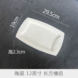 Khăn Giấy Ăn Bằng Gốm Sứ Trắng 12 Inch Hình Chữ Nhật Hình Vuông Dùng Trong Nhà Bếp Nhà Hàng Chống Cao Nhiệt Độ