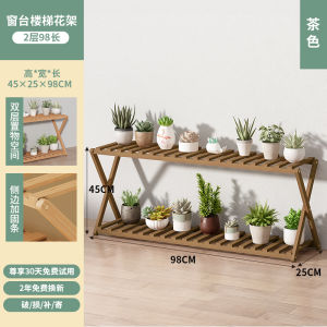 Modern Indoor Plant Stand Multi-layer Floor-standing Storage Rack for Potted Plants Simple Design Bamboo Material Cross-shaped