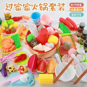 JOYCUB Kids Playset: 2-in-1 Hotpot & BBQ Grill Pretend Play Kitchen Set with 127pcs Food Accessories for Ages 3-6