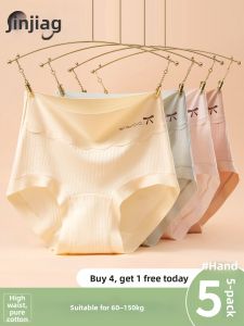 JINGJIA | Antibacterial High Waist Slimming Cotton Womens Underwear 7A