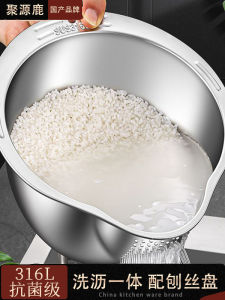 Multi-Functional 316 Stainless Steel Drain Basket Rice Washing Vegetable Cleaning Fruit Tray Kitchen Essential Utensils