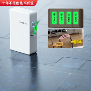 Niimbot | Portable Bluetooth Cable Label Printer Small