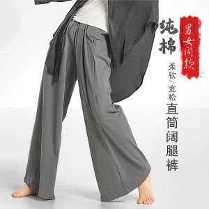 Quần Tập Khiêu Vũ Hiện Đại Rộng Rãi Cho Nam Quần Thể Thao Khiêu Vũ Hiện Đại Thoáng Khí Quần Dài Thường Ngày Cho Nam