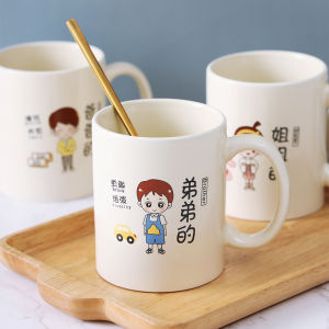 Besee | Family Cartoon Ceramic Cup