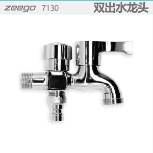 Zeego 7130 Double Outlet Tap For Home Long Faucet Dual-Purpose Copper One-Switch Two-Way Multifunctional Double-Headed Water Outlet
