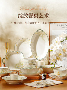 Elegant Ceramic Bowl Set Chinese Style Underglaze Color Dining Utensils Home Use High Aesthetic Value Retro Japanese Simple