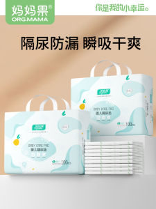 Đệm Lót Chống Thấm Nước Cho Trẻ Sơ Sinh Đệm Lót Chống Thấm Nước Một Lần Dùng Một Đêm Đệm Lót Ngủ Cho Trẻ Sơ Sinh Và Trẻ Mới Biết Đi