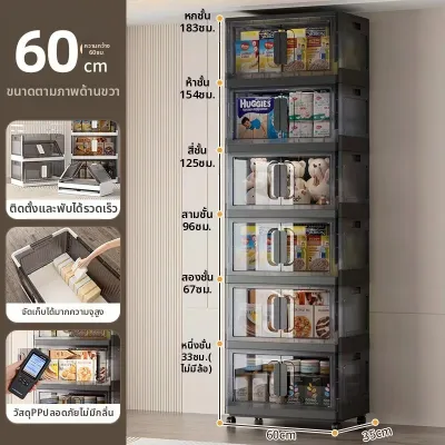 ตู้เก็บของพับได้ ไม่ต้องประกอบ