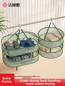 Grace | Flat Drying Rack for Sweaters and Socks
