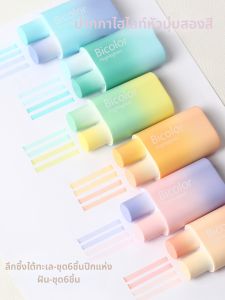 Auto-push Highlighter Pen Dual-tip Pastel Fluorescent