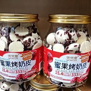 YINAIRENJIA | Bánh Quả HONEY Với Miếng Trái Cây Thật Đặc Sản Nội Mông