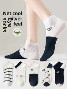 JINGCHI | Womens Silk Mesh Socks Breathable Thin Summer Sport Style Short Boat Socks Hollow Out Design Moisture Wicking Stripe Pattern