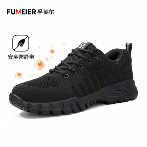 GUYISA | Anti-static Safety Work Shoes Breathable Summer