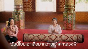 เสื่อวัดแบรนด์ S 90 กราฟ 10 เมตร - ลายผกาสยาม - เสื่อวัดพรีเมี่ยม - ยาว 10 เมตร