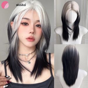 FORLISEE 20 นิ้วสีดําและสีขาว Mullet วิกผมสังเคราะห์ตรงปุยธรรมชาติหางหมาป่าผมสําหรับทุกวันปาร์ตี้คอสเพลย์