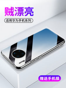 Huawei Mate30 Pro Phone Case: A Comprehensive Guide