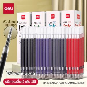 deli | Quick Drying Automatic Medium Pen Refill 0.5mm Bullet Tip