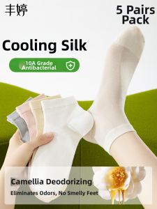 FENGTING | Anti-odor Antibacterial Breathable Cool Short Socks