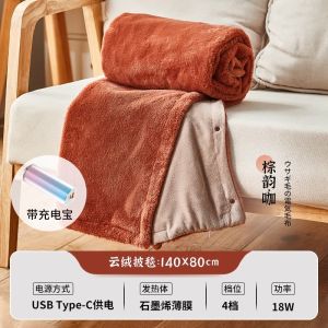 Kotek Graphene Heating Blanket Leg Cover Winter New USB Warmth Blanket Electric Hot Water Bottle Shoulder Wrap Other Other