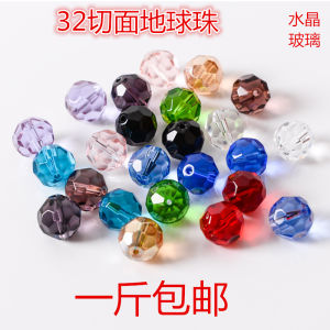 Handmade Crystal Glass Beads 32 Facet Crystal Curtain Pearl Curtain Earth Pineapple Pearl DIY Material Beads Home Decor