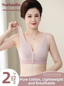 Yuzhaolin | Cotton Wireless Gathered Bras