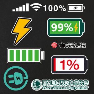 Electric Car Decorative Stickers Waterproof and Sun Protection No. 9 Yadiaima Car Charging Logo Creative Personality Funny