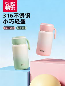 แก้วน้ำสแตนเลส Mini Insulated Cup สำหรับผู้หญิง ดีไซน์เก๋ไก๋ ทนทาน น้ำหนักเบา สำหรับใช้ในชีวิตประจำวัน