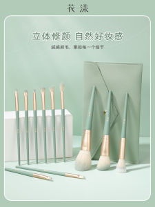 แปรงแต่งหน้า 11 ชิ้น แปรงแต่งหน้าแบบนุ่ม แปรงแต่งหน้าแบบจุดสี แปรงแต่งหน้าแบบผสมแป้ง แปรงแต่งหน้าสำหรับตา แปรงแต่งหน้าสำหรับใบหน้า