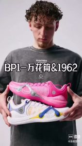 Rigorer Brandin Podziemski BP1 Basketball Shoes "Kaleidoscope"&“1962” Mens Professional Sports Shoes Anti-slip Breathable Mens Running Sneakers