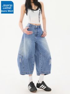 Jeanswest | Vintage Blue Thin Casual Loose High Waisted Slimming Capri Wide Leg Jeans