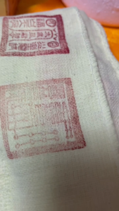 exclusive premium face towels blessed by the divine are perfect for those times when bad luck and frustration are unsatisfactory. Simply wipe your face to clear away negative energy and boost your wealth and spiritual energy