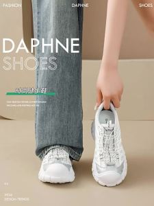 Daphne | Height-Increasing Thick Soled Casual Shoes