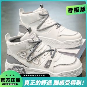 Mens High Top Shoes 2025 New Style Red Casual Sports Leisure Board Shoes for Youth Trendy Shoe Wear Resistant Rubber Outsole