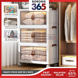 [Clearance] Borong365 49cm 59cm 2 Door Storage Box Foldable Storage Cabinet Stackable Kabinet Lipat Storage Organizer