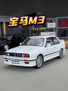 JUANNUO | True-to-Life 3 Series E30 Alloy Car Model Collectible for Boys