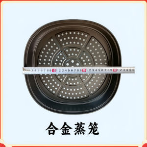 Miba 32CM Titanium Rock Cast Wok Universal Wok Lid Handle Steamer Accessory Specialized Kitchen Cooking Utensils