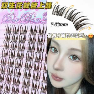 Sweet Brown Caramel Fluffy 5D Single Cluster Thickened Artificial Fiber Under-Eyelash for Dog Series Beauty Tool Non-Destructive
