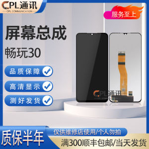 CPL Screen Suitable for Huawei Enjoy 30 Honor Play6C/70 Youth Screen Assembly Display Screen Digital Accessories for Mobile Phones
