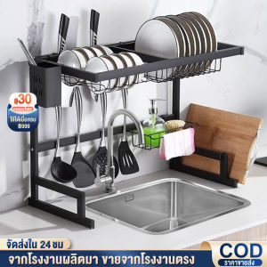 ชั้นวางจาน 125cm สแตนเลส คร่อนเล็ง ชั้นวางจาน ชั้นวางของในครัว บรรจุภัณฑ์หนัก