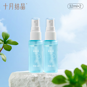 TEN-M JOURNEY Baby Mosquito Repellent Patches - Plant Essential Oil Protection Patch-DEET-free