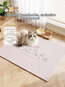 xy | Cool Pet Mat Anti-slip Dog and Cat Rug